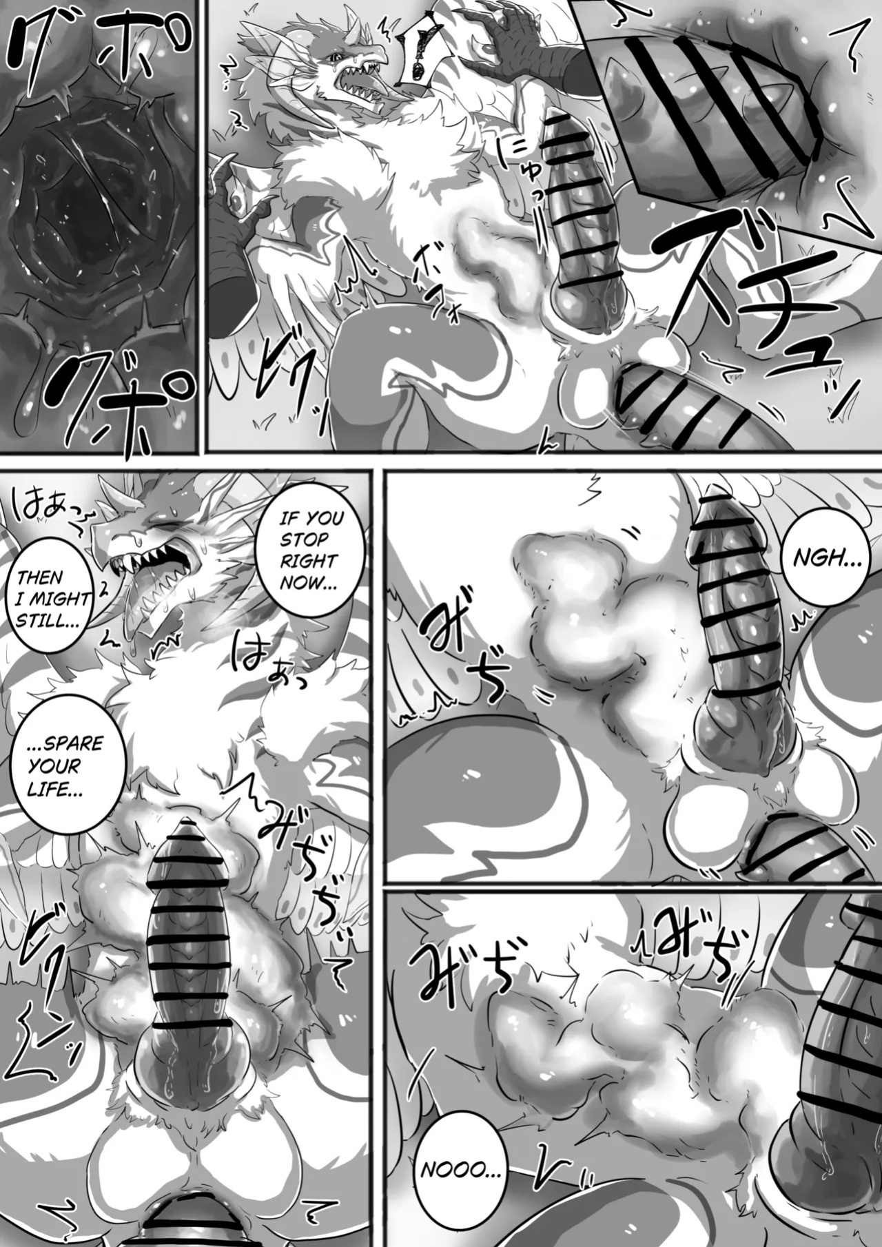 [Fanbox] Den [torihasiden] 黒龍漫画6ENG