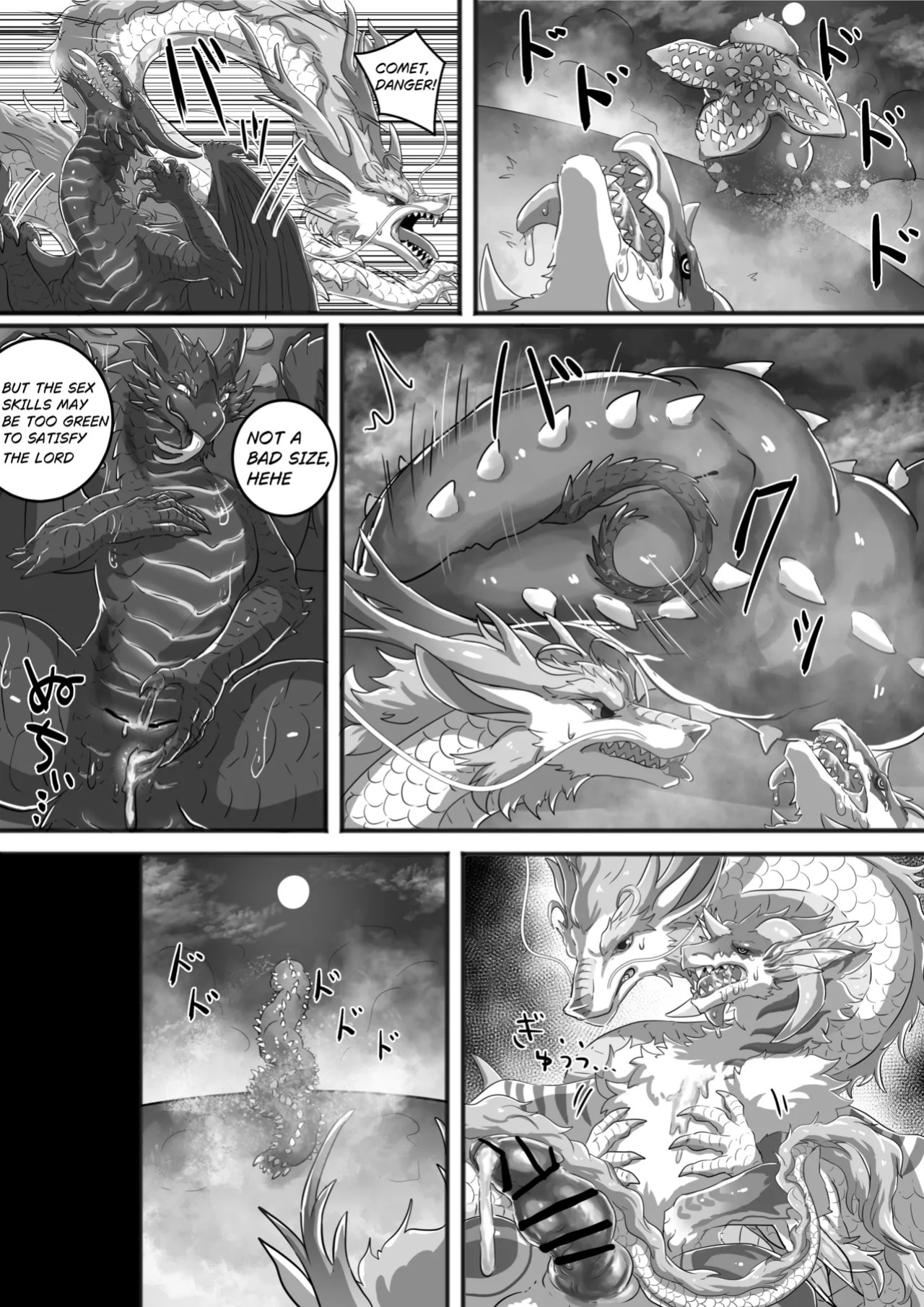 [Fanbox] Den [torihasiden] 黒龍漫画6ENG