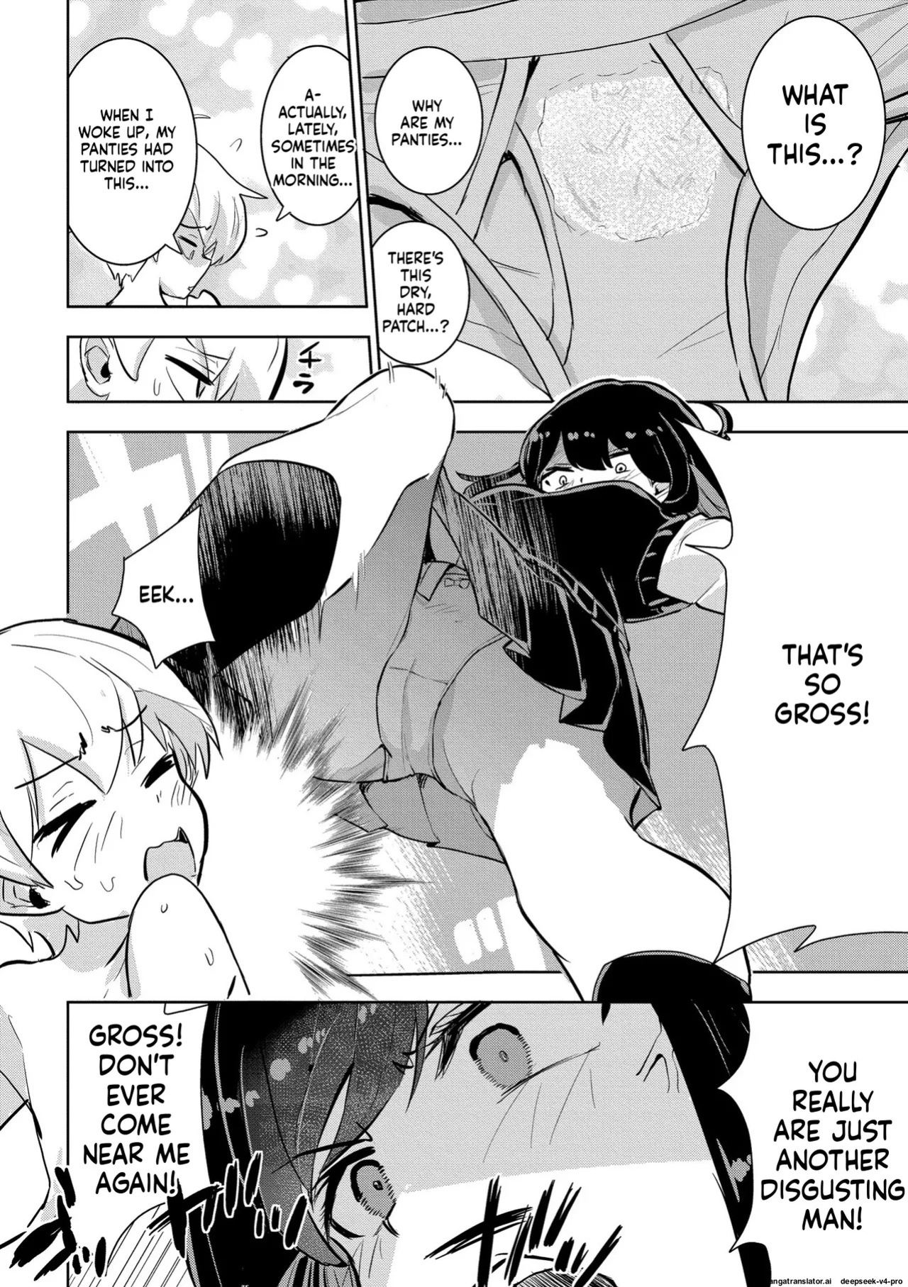 [Yabai Yuu] Watashi no Chiisana Koutei