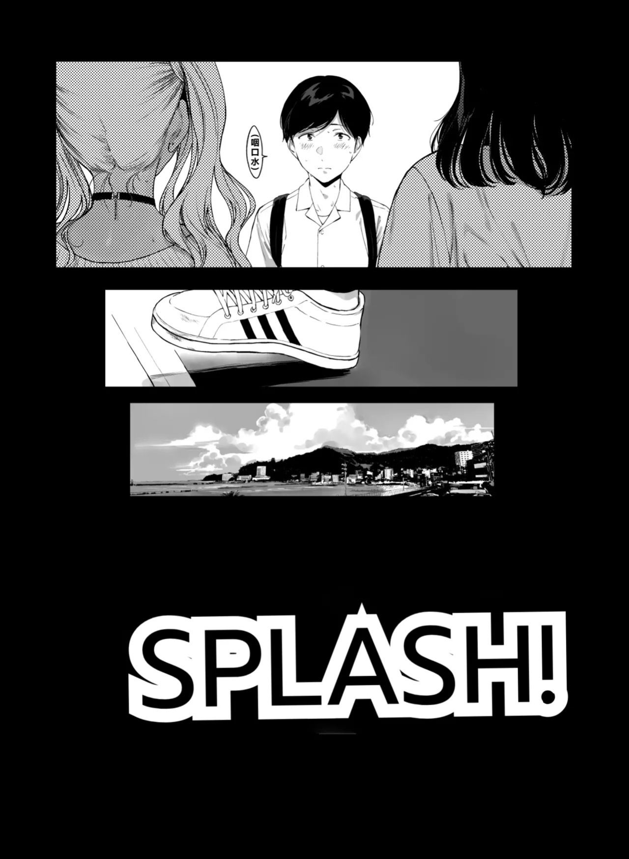 Gaming Harem 5 (decensored)