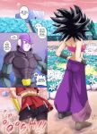 [ReloadHB] Super Stuffed Saiyan (Dragon Ball Super)