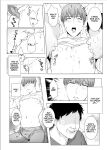 [Nugget bun Nageya-san (Nugget)] Himitsu ni Otsu
