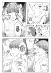 [Nugget bun Nageya-san (Nugget)] Himitsu ni Otsu