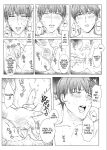 [Nugget bun Nageya-san (Nugget)] Himitsu ni Otsu