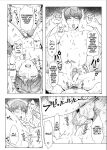 [Nugget bun Nageya-san (Nugget)] Himitsu ni Otsu