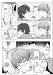 [Nugget bun Nageya-san (Nugget)] Himitsu ni Otsu
