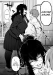 [ROJIURA JACK (Jun)] Aizome {Stopittarpit}