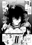 [ROJIURA JACK (Jun)] Aizome {Stopittarpit}