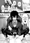 [ROJIURA JACK (Jun)] Aizome {Stopittarpit}