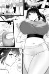 [oekakizuki] Boin Boin Gym