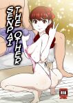 [ParadiseGom (Gorgonzola)] Mou Hitori no Senpai | My Other Senpai (Persona 5) [Colorized] [SPDSD]