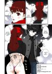 [ParadiseGom (Gorgonzola)] Mou Hitori no Senpai | My Other Senpai (Persona 5) [Colorized] [SPDSD]