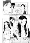 [Pink Sakuhin Okiba (Pink Taro)] Mesu no Kao. [LoF]