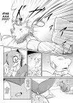 [Netsuko (Nettsu)] Little Legends 2 (Pokémon)