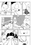 [Netsuko (Nettsu)] Little Legends 2 (Pokémon)