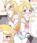 [Pongldr] There's No Way My Little Sister Could Be This Erotic!! (Chapter 1)