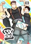 [Robokeh] S3X FORCE [Eng]