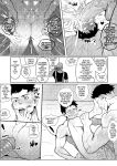 [Robokeh] S3X FORCE [Eng]