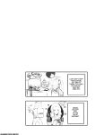 [Robokeh] S3X FORCE [Eng]