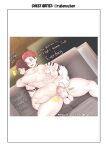 [Robokeh] S3X FORCE [Eng]