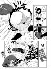 [Niello Kouzan (Niello KYO)] Kyousei Josou Dansei Kyoushi | Forced Transvestite Male Teacher [Signore Kink]