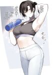 [Okyou] Gym no Yasashii Instructor no Onee-san ga Boku no koto o Kinikakete Kureru E | The Kind Gym Instructor Onee-San Is Worried About Me [Colorized]