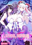 [Revolverwing] Lustful Reverie (Fire Emblem Heroes)