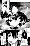 [P-FOREST (Hozumi Takashi)] Ryuuko-chan ga Makete Shimaimashita │Ryuko Has Lost (Kill La Kill)
