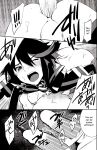 [P-FOREST (Hozumi Takashi)] Ryuuko-chan ga Makete Shimaimashita │Ryuko Has Lost (Kill La Kill)