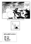 [P-FOREST (Hozumi Takashi)] Ryuuko-chan ga Makete Shimaimashita │Ryuko Has Lost (Kill La Kill)