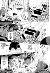 [Pamunosu ] Peerless flight Spermax swallowed by tentacles and trained