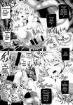 [Pamunosu ] Peerless flight Spermax swallowed by tentacles and trained