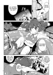 (KoiMari5) [Sonota Oozei (Yukataro)] SWEET CHOCO MINT (Touhou Project) [Kuraudo]
