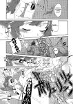 (KoiMari5) [Sonota Oozei (Yukataro)] SWEET CHOCO MINT (Touhou Project) [Kuraudo]