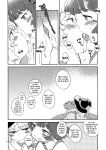 (KoiMari5) [Sonota Oozei (Yukataro)] SWEET CHOCO MINT (Touhou Project) [Kuraudo]