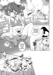 (KoiMari5) [Sonota Oozei (Yukataro)] SWEET CHOCO MINT (Touhou Project) [Kuraudo]