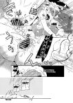 (KoiMari5) [Sonota Oozei (Yukataro)] SWEET CHOCO MINT (Touhou Project) [Kuraudo]