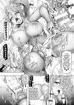 [C.R] Treasure Squeeze (Anthology] Kukkoro Heroines Vol. 29 ) [Kuraudo]