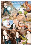 [Nyte] Android 18 The Perfect Form