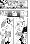 (C93) [Kensoh Ogawa (Fukudahda)] Hotel Ohara Aqours No Yu (Love Live! Sunshine!!) [BoatShirt]