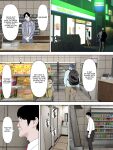 [Minazuki Mikka] Manbiki Mama to Tencho no Musuko 6 | Shoplifting Mom and Store Manager's Son 6 [Project Valvrein]