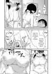 [Tsunameguri (Natsuo Tsunao)] Iiwake Kanojo | Her Excuse [Daddy, Scan Me Harder!]