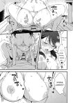 [Tsunameguri (Natsuo Tsunao)] Iiwake Kanojo | Her Excuse [Daddy, Scan Me Harder!]