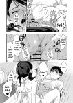 [Tsunameguri (Natsuo Tsunao)] Iiwake Kanojo | Her Excuse [Daddy, Scan Me Harder!]