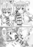 [Koubou Juuichiya (elf.k)] Peco-chan Meccha Ecchi da yo ne (Princess Connect! Re：Dive) [Pedy]