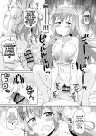 [Koubou Juuichiya (elf.k)] Peco-chan Meccha Ecchi da yo ne (Princess Connect! Re：Dive) [Pedy]