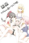 [Mugen Kidousha (Hiraizumi)] Azuzu-Chan Tachi ga(Ika Ryaku) (Senyoku no Sigrdrifa)(Shiririn)