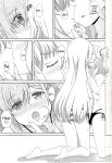 [Mugen Kidousha (Hiraizumi)] Azuzu-Chan Tachi ga(Ika Ryaku) (Senyoku no Sigrdrifa)(Shiririn)