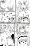 [Mugen Kidousha (Hiraizumi)] Azuzu-Chan Tachi ga(Ika Ryaku) (Senyoku no Sigrdrifa)(Shiririn)