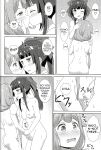 [Mugen Kidousha (Hiraizumi)] Azuzu-Chan Tachi ga(Ika Ryaku) (Senyoku no Sigrdrifa)(Shiririn)